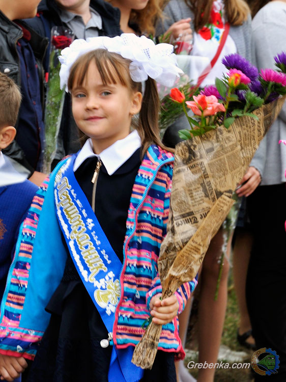 День знань 2017