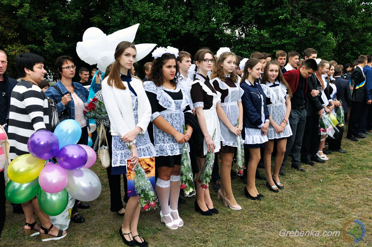 День знань 2017