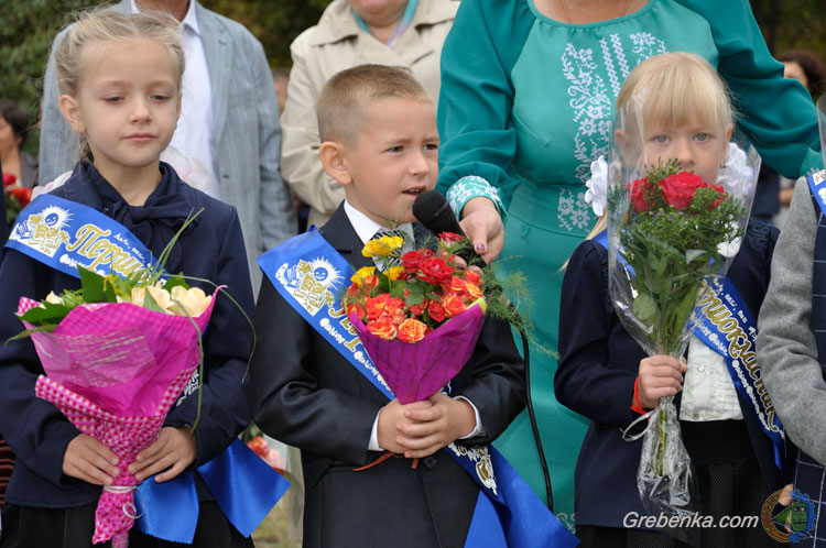 День знань 2017