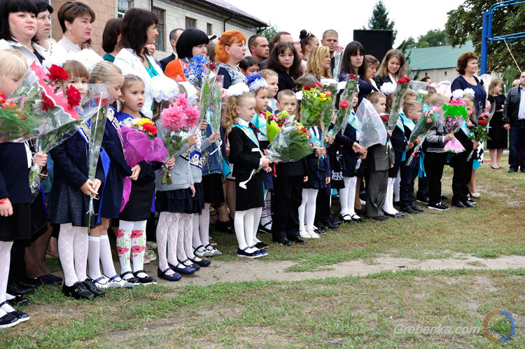 День знань 2017