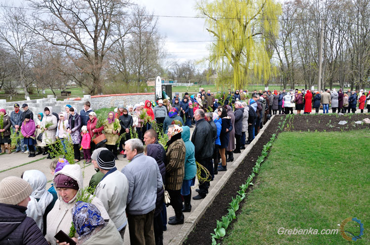 Вербна неділя