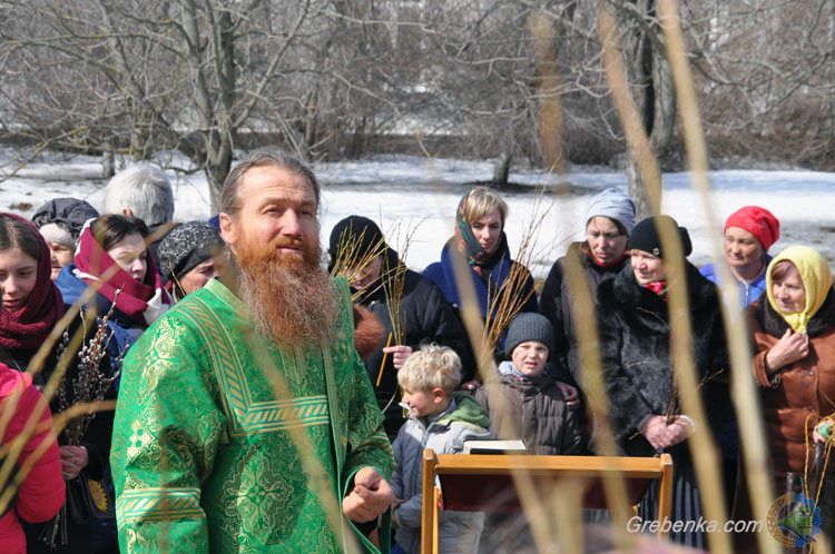 Вербна неділя