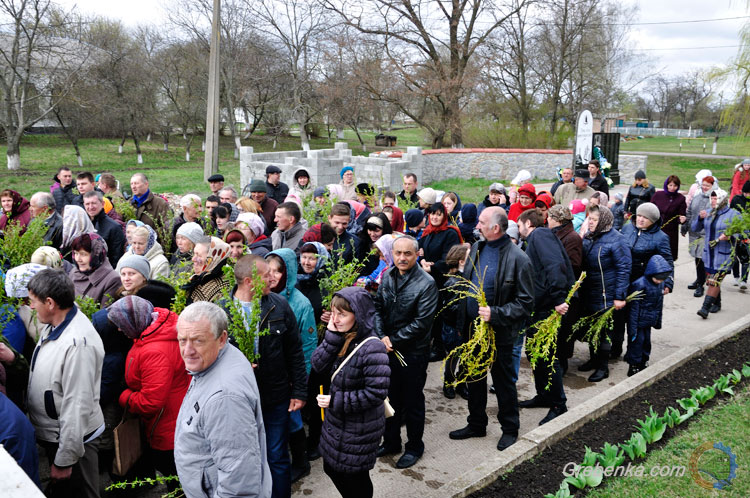 Вербна неділя