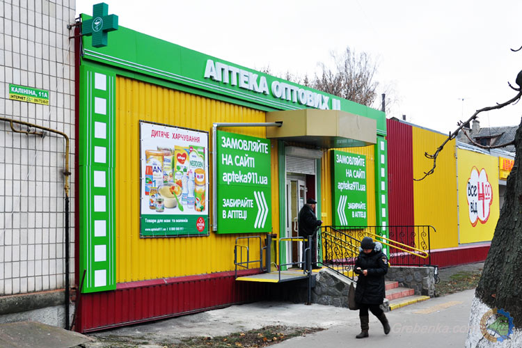 Аптека оптових цін