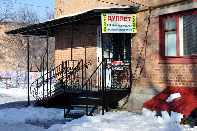 Магазин «Дуплет» (рибалка, полювання) , м. Гребінка