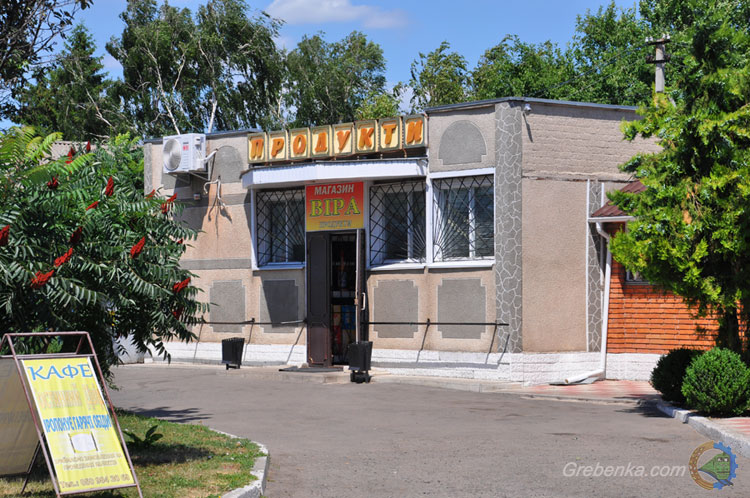 Продуктовий магазин "Віра"