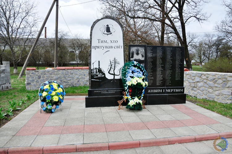 Пам'ятник ліквідаторам катастрофи на ЧАЕС
