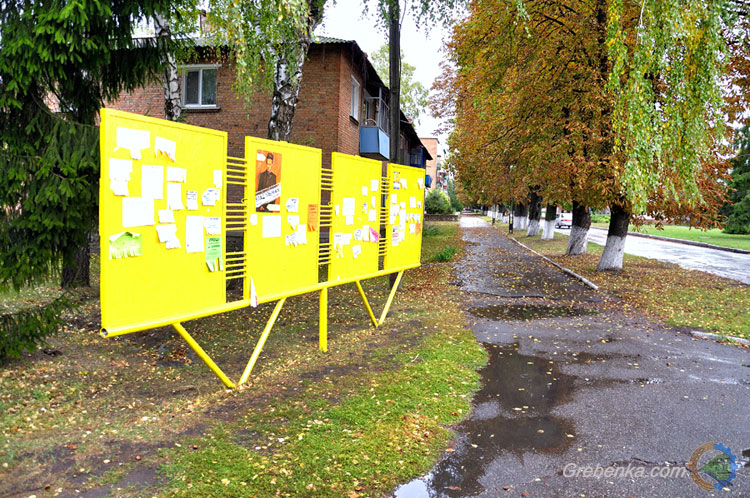 Гребінка, вул. Незалежності