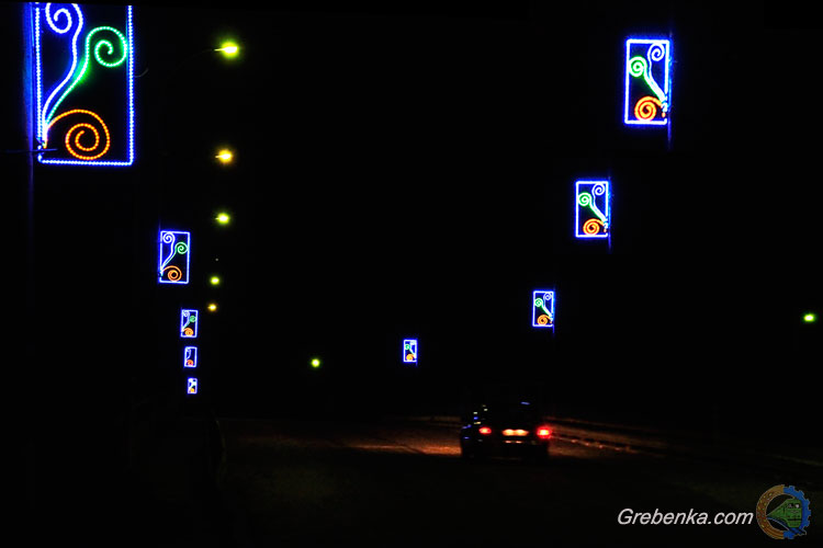 Дороги Гребінки прикрасили гирляндами