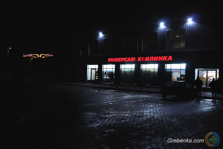 Нічне місто