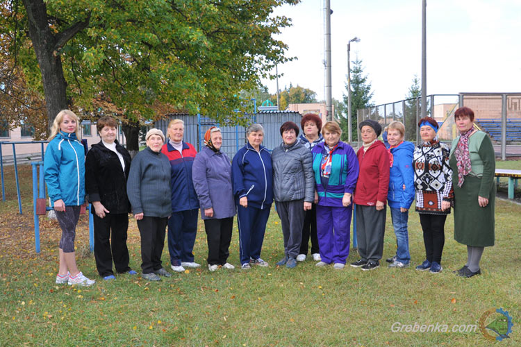 Гребінківський Університет Третього віку