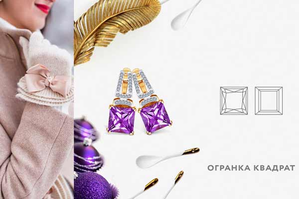 Виды ювелирной огранки драгоценных камней