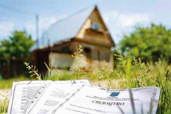 Як оформити спадщину