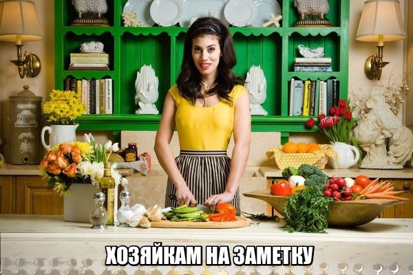 Лайфаки для кухни