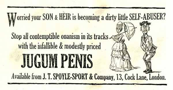 Реклама XIX століття.