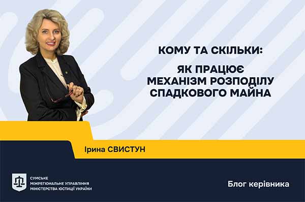 Кому та скільки: як працює механізм розп...