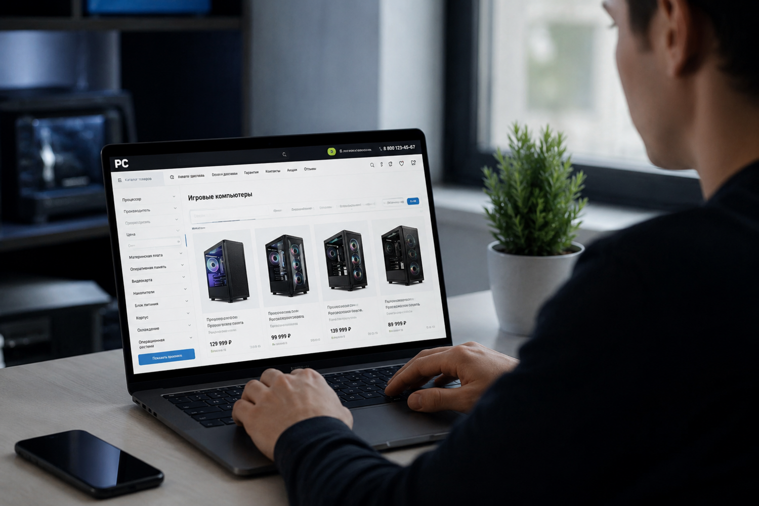Анализ архитектурных требований к аппаратным платформам для ...