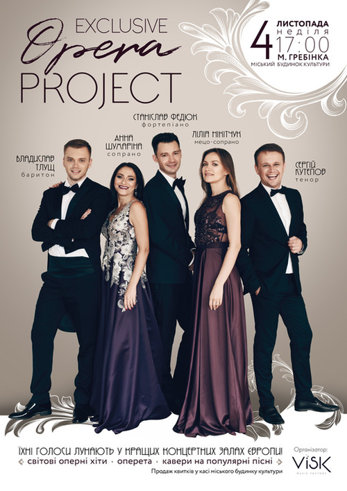 Сергій Кутепов