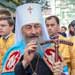  Українська Православна <b>Церква</b> урочисто відзначила День Хрещення Русі 
