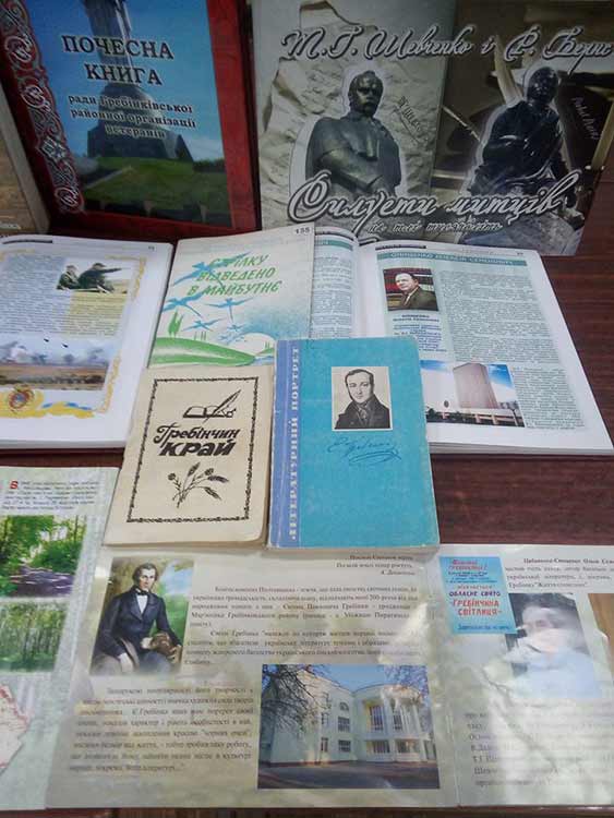 Книжкова виставка «Мій рідний край, це серця рідна пристань» Книжкова виставка «Мій рідний край, це серця рідна пристань»
