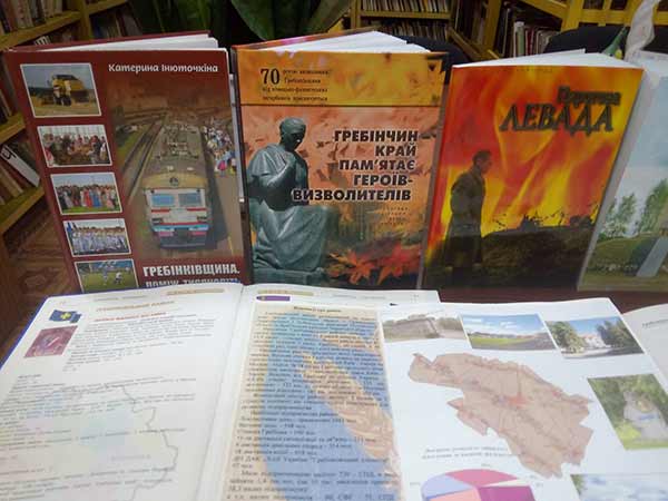 Книжкова виставка «Мій рідний край, це серця рідна пристань» Книжкова виставка «Мій рідний край, це серця рідна пристань»