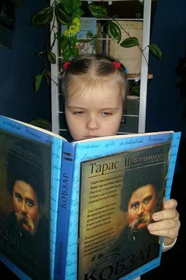 Діти читакють Кобзаря - 2020