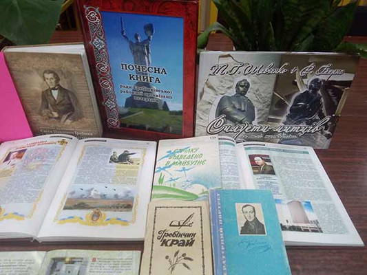 Книжкова виставка «Мій рідний край, це серця рідна пристань» Книжкова виставка «Мій рідний край, це серця рідна пристань»