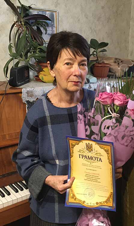 Галина Петрівна Савлук Галина Петрівна Савлук