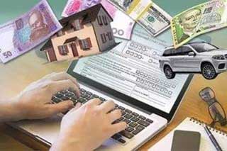 Електронне декларування: кого стосується і як працює