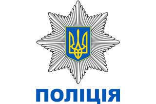 "Година запитань до поліції" з керівником Гребінківського відділення поліції