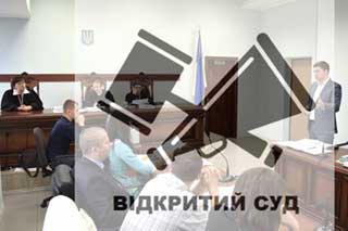 Робочий день судді