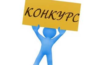 Цікава пропозиція для юристів