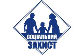 Гребінка. Матеріальна допомога ліквідаторам аварії