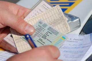 Адміністративні послуги територіальних сервісних центрів МВС