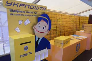 «Укрпошта» запустила сервіс пошуку загублених посилок