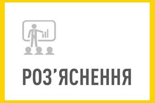 5 міфів про госпітальні округи