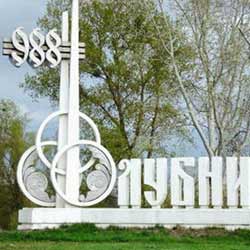 У Лубнах День міста святкуватимуть вже цими вихідними